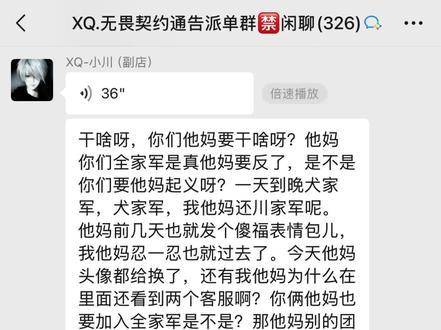 到底要干啥啊#无畏契约 #心情电竞 #XQ电竞