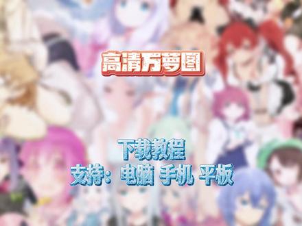 二次元界的清明上河图《老狗宝库》#什么次元都逃不过甜妹 #二次元少女 #雷姆