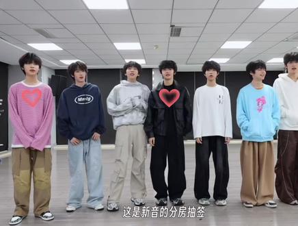 你们俩在娇羞啥 他们为啥起哄啊 我不懂了啊啊啊啊啊啊我的两个亲儿子怎么暧昧起来了啊啊啊啊#tf四代#宸然 #瞳瓜顺#张奕然#魏子宸