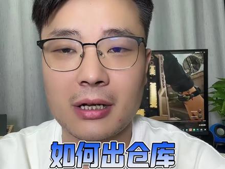 哈弗币怎么换馒头,一条视频了解全部 #三角洲行动#三角洲哈弗币#哈弗币#哈夫币