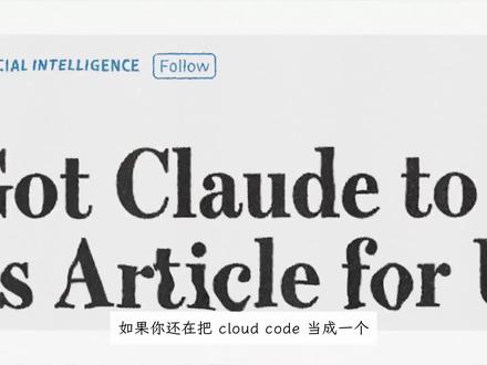 我整理了20个claude code常用的方法 #claude #AI #agent #AI工具