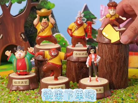 这还是我们认识的光头强吗? 看完直接被圈粉 #熊出没年年有熊 #手办 #熊出没