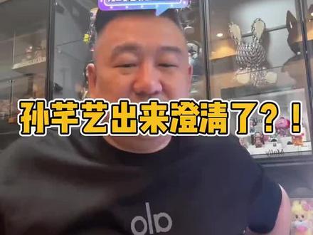 12档的楚秉杰还是败给了13档的孙芊艺