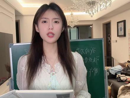 现在中小学生已经普遍都这样了,其实这一点也不好笑,而且所有学校几乎无一幸免。#中学教育 #网络梗 #教育现状 #教师日常 #育儿经验分享