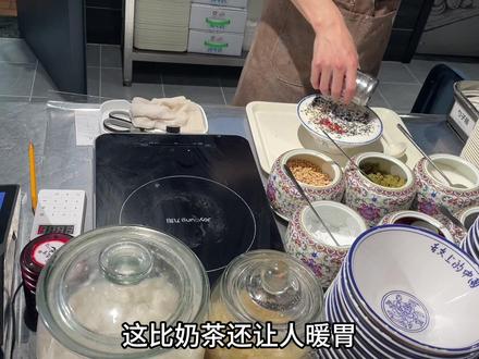 胖东来必喝牛奶鸡蛋醪糟 真的超好喝,一下子就戳到了我心窝~#胖东来 #胖东来的一些小细节 #许昌 #醪糟
