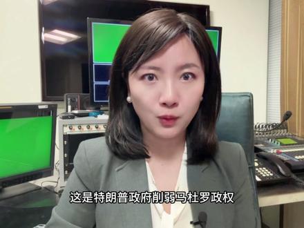 美军在委内瑞拉附近扣押油轮现场画面曝光,特朗普对马杜罗极限施 #委内瑞拉 #抖音全球观察团 #全球记者手记#热点零距离