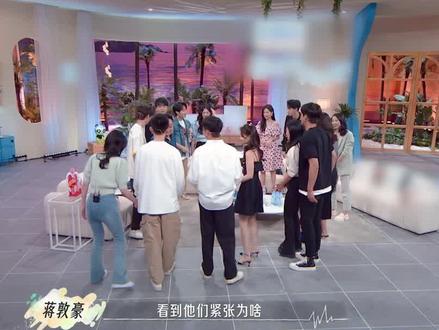 #王蓓CU空降演播室发糖 小情侣空降演播室,甜蜜相拥发糖啦~#秦霄贤 变身头号cp粉#喜欢你我也是