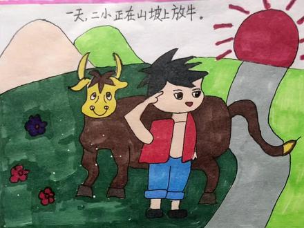 二年级手抄报《少年英雄王二小》