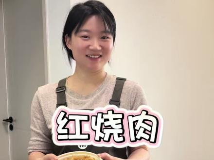 生活不会按照你的计划走,那就来什么解决什么,接下来要休息几天了,五一之后再跟大家见面吧。#抖音最火红烧肉盖饭 #美食教学 #家庭外卖 #美食制作分享 #成人小饭桌