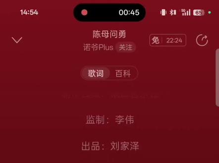 ##陈母问勇#完整歌曲 #单曲循环