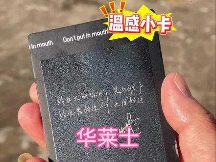 华莱士这次玩大了!黄子弘凡定制套餐登场,一口汉堡,一眼小卡,双倍满足#华莱士黄子弘凡代言#华莱士黄子弘凡两种温暖#华莱士也混派圈了#华莱士联名#华莱士新品