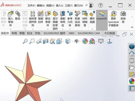 #solidworks #solidworks教学 #SOLIDWORKS五角星 SOLIDWORKS 3D草图扫描线条绘制五角星,五角星扫描建模,曲面,扫描练习,外观渲染星星SOLIDWORKS教学视频