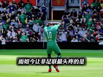 离谱,塞内加尔拒还非洲杯冠军奖杯,还把奖杯放进军事基地保护起来了#足球的魅力 #唯有足球不可辜负 #dou来足球季 #FCONLINE #FCOL金球计划