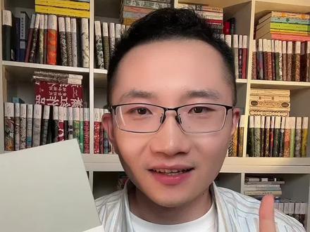 每本书背面都有的序号是什么意思?有什么妙用呢?#好书大晒 #知识 #读书 #抖音好书计划