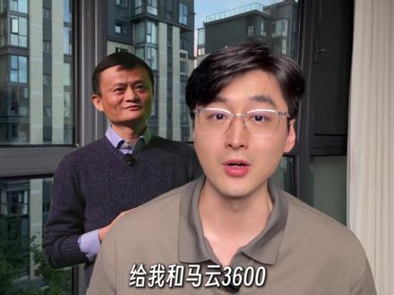 你可能低估了3600的作用,史上第一次直接发钱