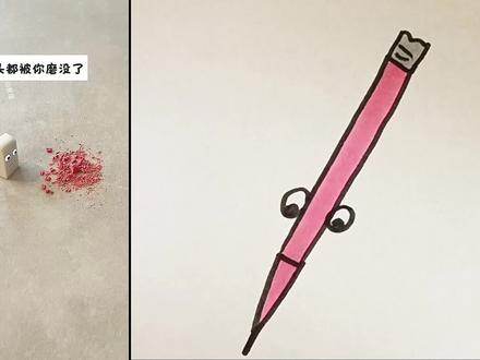 橡皮头被磨没了 #画画 @抖音小助手 @抖音创作小助手