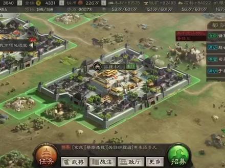 【三国志战略版】打野玩家福利!私人专属巨戟士来袭! #手游推荐 #三国志战略版 #先锋斥候 #手游