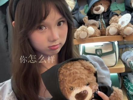 有刘海漂亮,没有刘海也漂亮☺️ #田曦薇原声版漂亮语录来了