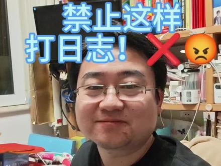 大佬还在写 e.printStackTrace?你的代码“底裤”被看穿了!#程序员 #架构师 #干货分享 #日志