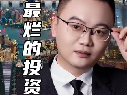 黄金不适合普通人投资#黄金 #黄金首饰 #金融