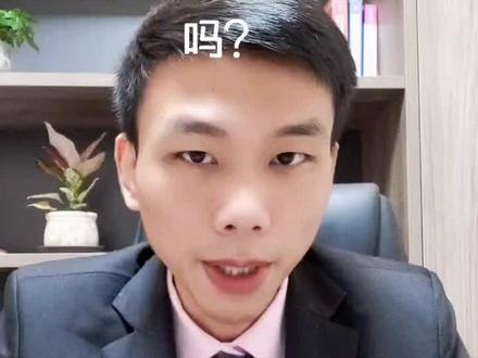 平安普惠和捷信的钱还多了,能要回来吗#多问律师 #我在抖音做普法 #民法典