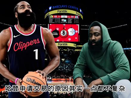 哈登会去骑士还是火箭????
#哈登 #骑士 #篮球 #NBA #上热门