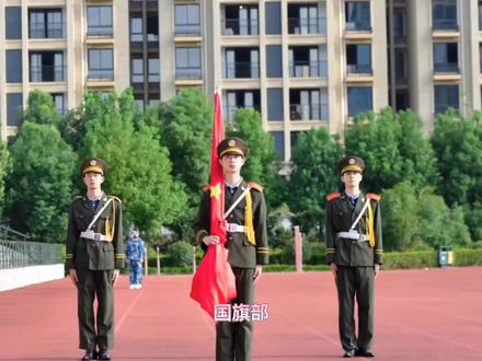 本期视频来给大家介绍一下我们诸暨技师学院团委的各个部门和工作#校园