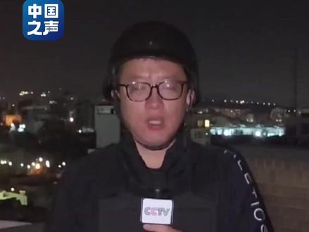总台记者在当地获悉,伊朗最高领袖哈梅内伊遇袭身亡。(总台记者 李健南)