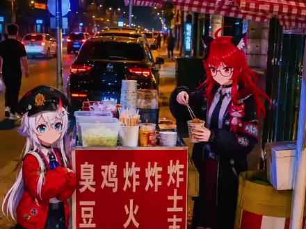 老板,来一份臭鸡炸炸炸#异环 #异环公测