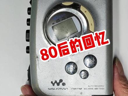 80后的回忆索尼磁带机随身听拆解维修打理换皮带过程分享 #磁带机维修 #磁带机打理 #曾工