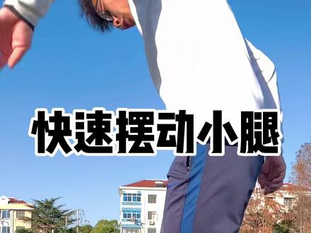 教你15秒学会外脚背
#2022世界杯 #dou来足球季 #足球教学