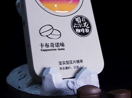 困了、累了,嚼一颗。#咖啡糖 #提神醒脑