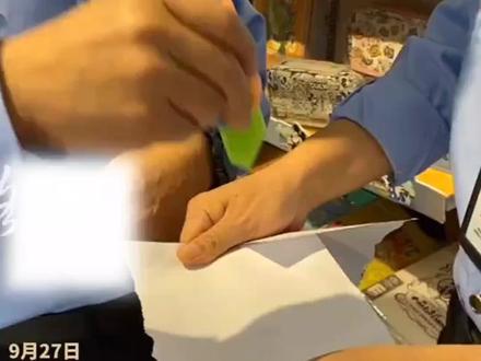 市场监管:对热棒的“萝卜刀”进行专项监督检查,“三无”产品绝对不允许卖!#中国质量监管 #市场监管
