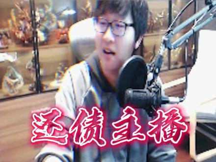某天新闻:某主播因劳累过度猝S在电脑前#陈子豪 #穿越火线 #mc