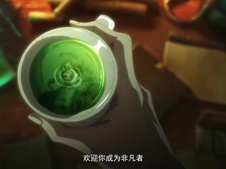 #诡秘之主克莱恩庆生pv上线 #国漫国风 #国产动漫 #诡秘之主动画 克莱恩:不属于这个时代...