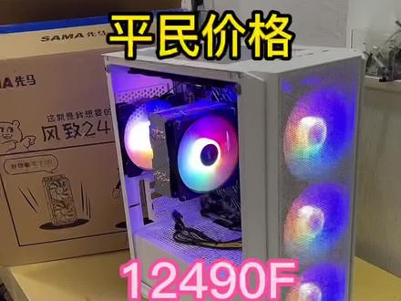 颜值和品味共存的并不冲突,最关键还很值#电脑组装定制 #组装电脑 #diy电脑 #南通