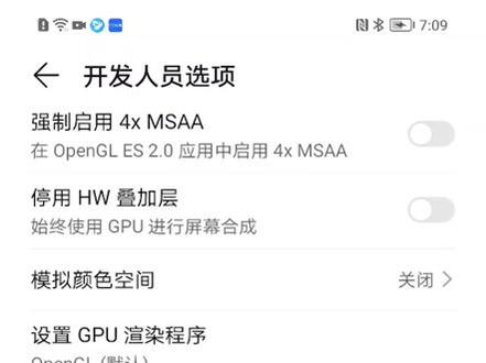 你学废了吗?#上热门 #荣耀手机 #手机小技巧 @DOU+小助手 #节水在身边