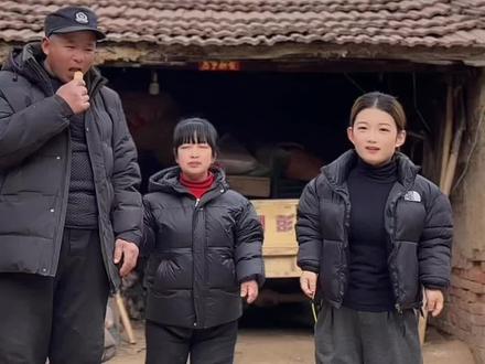 @开心一家人 #马上迎财神