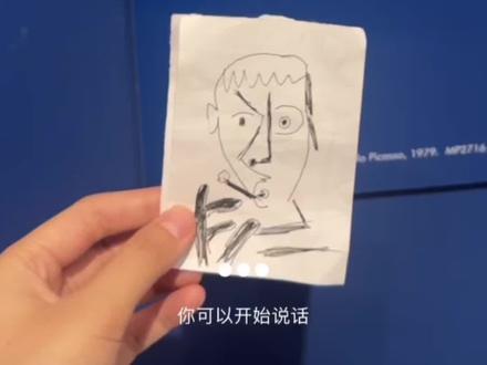 逛展被豆包锐评了怎么办? #豆包带你逛美术馆#豆包#毕加索#娱乐#模仿