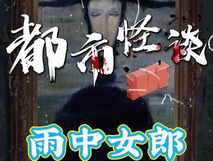 一幅神秘的画,看过的人都会变的焦虑,如今去向成谜!#都市传说