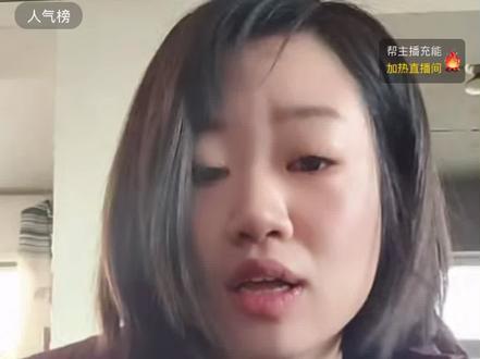 郝受萤今天不骂粉丝了