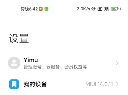 卸载快应用 通过ADB命令的形式卸载手机快应用。
打开开发者模式后,可以通过无线调试或者USB调试的方式执行adb命令,对快应用进行卸载。#快应用 #adb
小米手机命令:
adb shell pm uninstall -k --user 0 com.miui.hybrid
华为荣耀手机命令:
adb shell pm uninstall -k --user 0 com.huawei.fastapp
vivo手机命令:
adb shell pm uninstall -k --user 0 com.vivo.hybrid
OPPO手机命令:
adb shell pm uninstall -k --user 0 com.nearme.instant.platform