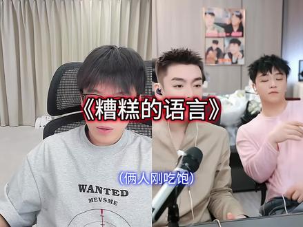 回哒你想啥呢#陈泽 #刘回 @陈泽-