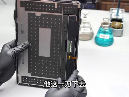 机主自己给小米平板pad 改装散热翻车?老牟差点成背锅侠 平板维修 ipad维修 小米平板 #主板维修 #数码维修日常 #平板屏幕更换 #小米平板维修 #手机维修