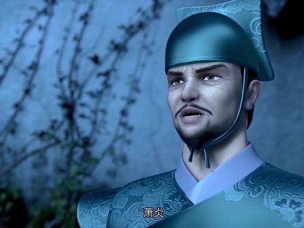 斗破苍穹第1集:萧炎漏气成了废柴,纳兰嫣然当面退婚