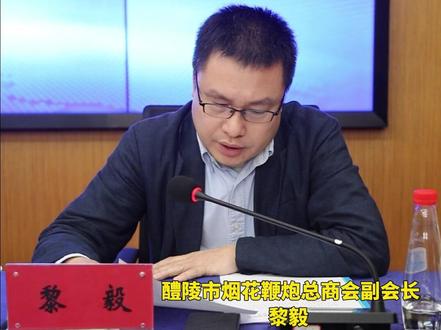 划重点啦! 第二届花博会重点做好这些工作
