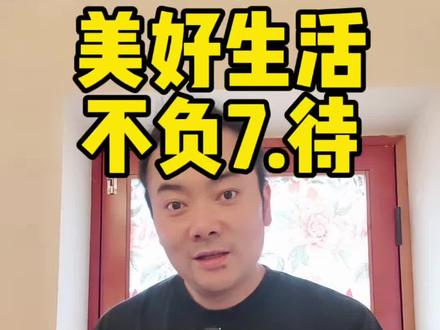 技术,豪华,细节,高端体验不再稀缺,人人可享可7.待。#吉利银河星耀7MAX #15万内2L四驱豪华电混轿车