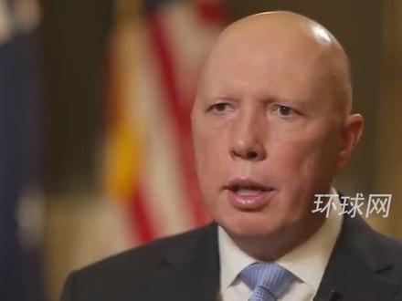 澳防长回应“是否会与中国开战”,澳网友听完心里一凉:中国只要5分钟就能……