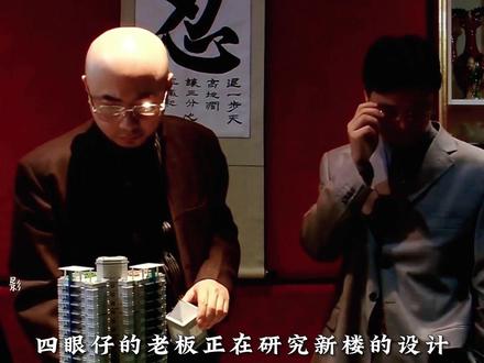 19年过去了,它依然是国产喜剧的天花板,环环相扣,处处是梗 #影视解说 #喜剧 #疯狂的石头 #黄渤 #国产电影