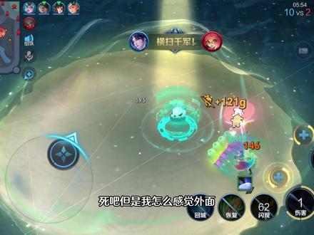 安琪拉到底养了多少宠物 #王者荣耀#海月